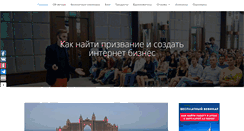 Desktop Screenshot of ivanbudko.com